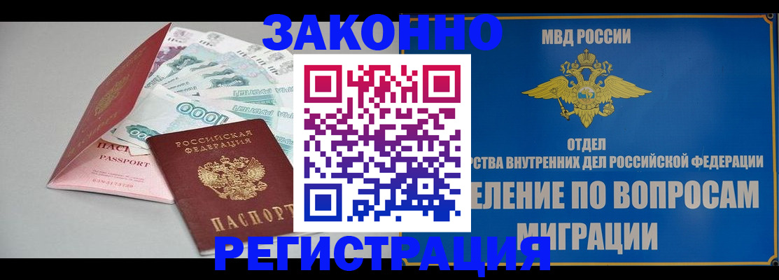 форма 3 в Чите